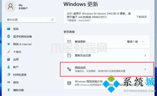 電腦恢復(fù)出廠設(shè)置在哪里操作 電腦如何恢復(fù)出廠設(shè)置(圖16)