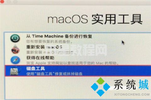 電腦恢復(fù)出廠設(shè)置在哪里操作 電腦如何恢復(fù)出廠設(shè)置(圖21)