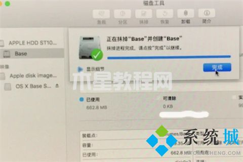 電腦恢復(fù)出廠設(shè)置在哪里操作 電腦如何恢復(fù)出廠設(shè)置(圖22)
