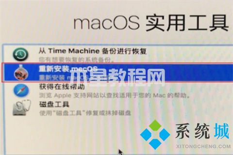 電腦恢復(fù)出廠設(shè)置在哪里操作 電腦如何恢復(fù)出廠設(shè)置(圖23)