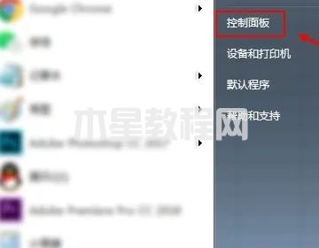 怎么設(shè)置電腦休眠時間 電腦屏幕休眠時間怎么調(diào)(圖2)