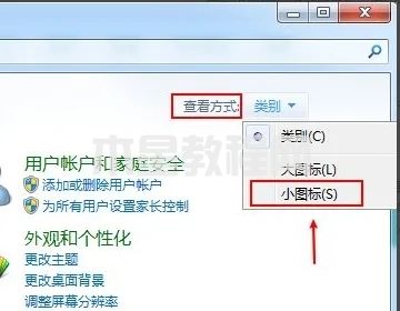 怎么設(shè)置電腦休眠時間 電腦屏幕休眠時間怎么調(diào)(圖3)