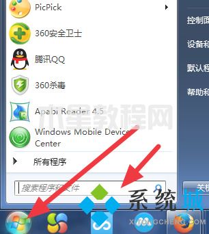 怎么看電腦主板型號(hào) 電腦主板型號(hào)在哪里看(圖2)