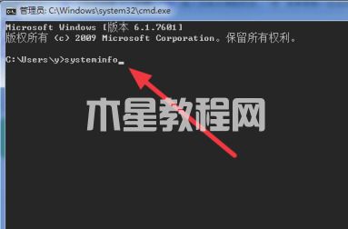 怎么看電腦主板型號(hào) 電腦主板型號(hào)在哪里看(圖6)