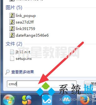 怎么看電腦主板型號(hào) 電腦主板型號(hào)在哪里看(圖5)