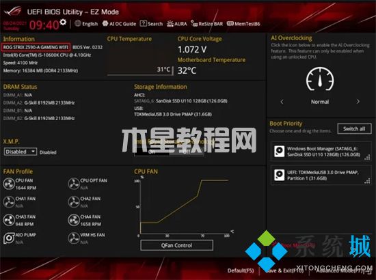 怎么看電腦主板型號(hào) 電腦主板型號(hào)在哪里看(圖8)