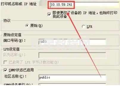 電腦上所有的打印記錄在哪看 電腦打印記錄在哪找(圖5)