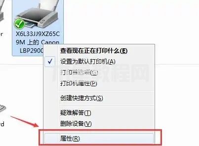 電腦上所有的打印記錄在哪看 電腦打印記錄在哪找(圖3)
