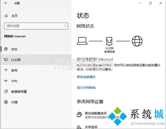 電腦怎么關(guān)閉防火墻 windows防火墻怎么關(guān)閉(圖8)