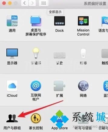 怎么關(guān)閉電腦密碼登錄 怎么取消電腦開機(jī)密碼(圖17)