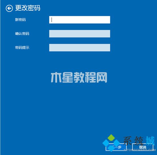 怎么關(guān)閉電腦密碼登錄 怎么取消電腦開機(jī)密碼(圖12)