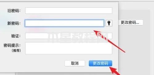 怎么關(guān)閉電腦密碼登錄 怎么取消電腦開機(jī)密碼(圖20)