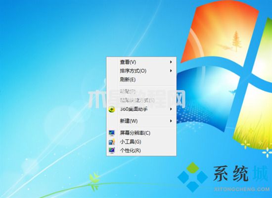 電腦圖標(biāo)怎么隨意移動位置 電腦桌面如何移動圖標(biāo)(圖2)