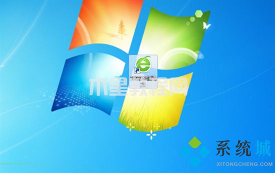 電腦圖標(biāo)怎么隨意移動位置 電腦桌面如何移動圖標(biāo)(圖5)
