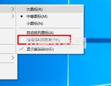 電腦圖標(biāo)怎么隨意移動位置 電腦桌面如何移動圖標(biāo)(圖8)