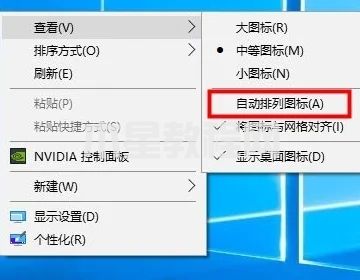 電腦圖標(biāo)怎么隨意移動位置 電腦桌面如何移動圖標(biāo)(圖7)