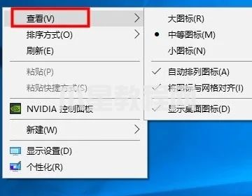 電腦圖標(biāo)怎么隨意移動位置 電腦桌面如何移動圖標(biāo)(圖6)