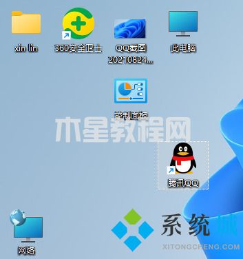 電腦圖標(biāo)怎么隨意移動位置 電腦桌面如何移動圖標(biāo)(圖12)