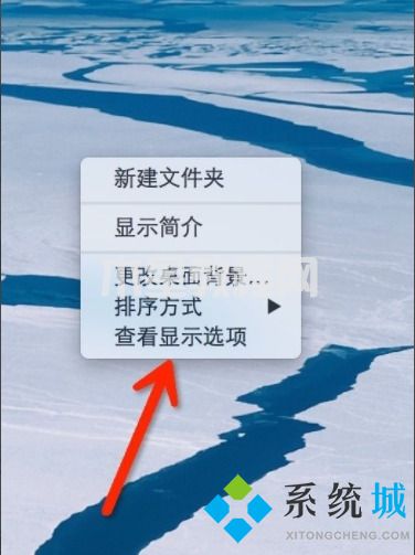 電腦圖標(biāo)怎么隨意移動位置 電腦桌面如何移動圖標(biāo)(圖15)