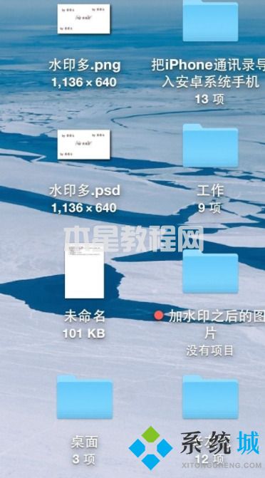 電腦圖標(biāo)怎么隨意移動位置 電腦桌面如何移動圖標(biāo)(圖14)