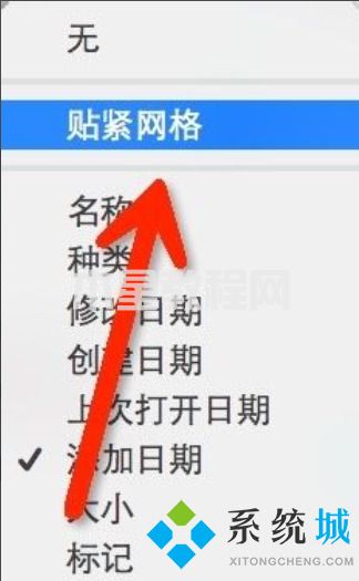 電腦圖標(biāo)怎么隨意移動位置 電腦桌面如何移動圖標(biāo)(圖18)