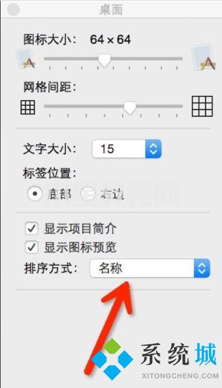 電腦圖標(biāo)怎么隨意移動位置 電腦桌面如何移動圖標(biāo)(圖16)