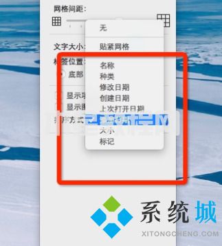 電腦圖標(biāo)怎么隨意移動位置 電腦桌面如何移動圖標(biāo)(圖17)