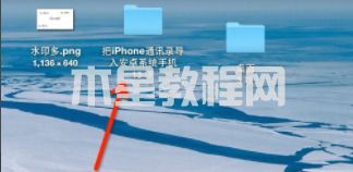 電腦圖標(biāo)怎么隨意移動位置 電腦桌面如何移動圖標(biāo)(圖19)
