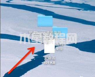 電腦圖標(biāo)怎么隨意移動位置 電腦桌面如何移動圖標(biāo)(圖21)