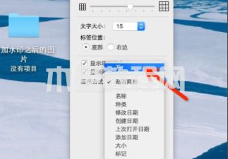 電腦圖標(biāo)怎么隨意移動位置 電腦桌面如何移動圖標(biāo)(圖20)