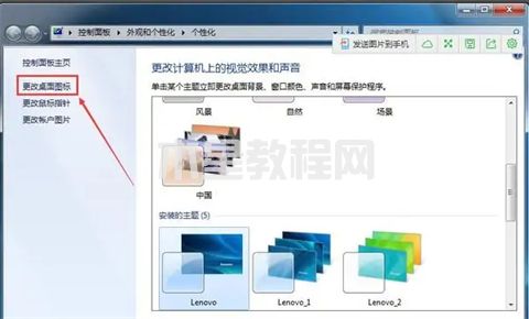桌面我的電腦圖標(biāo)不見(jiàn)了怎么辦 我的電腦圖標(biāo)不見(jiàn)了怎么恢復(fù)原狀(圖3)