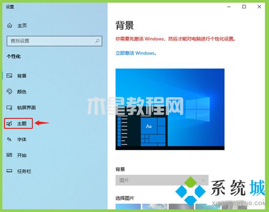 桌面我的電腦圖標(biāo)不見(jiàn)了怎么辦 我的電腦圖標(biāo)不見(jiàn)了怎么恢復(fù)原狀(圖7)