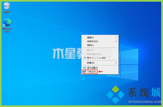 桌面我的電腦圖標(biāo)不見(jiàn)了怎么辦 我的電腦圖標(biāo)不見(jiàn)了怎么恢復(fù)原狀(圖6)