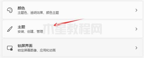 桌面我的電腦圖標(biāo)不見(jiàn)了怎么辦 我的電腦圖標(biāo)不見(jiàn)了怎么恢復(fù)原狀(圖12)