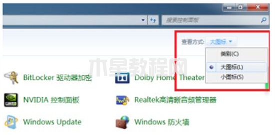 win7系統(tǒng)怎么恢復(fù)系統(tǒng) win7恢復(fù)出廠設(shè)置教程(圖4)
