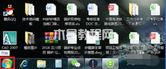 win7系統(tǒng)怎么恢復(fù)系統(tǒng) win7恢復(fù)出廠設(shè)置教程(圖2)