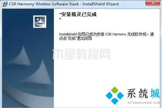 電腦沒(méi)有藍(lán)牙功能怎么連接藍(lán)牙 電腦如何連接無(wú)線藍(lán)牙耳機(jī)(圖5)
