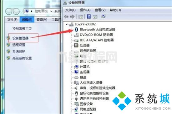 電腦沒(méi)有藍(lán)牙功能怎么連接藍(lán)牙 電腦如何連接無(wú)線藍(lán)牙耳機(jī)(圖3)