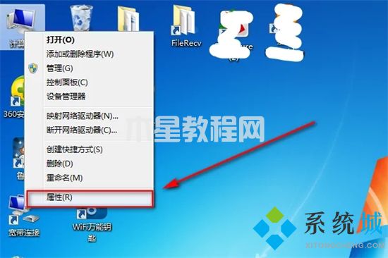 電腦沒(méi)有藍(lán)牙功能怎么連接藍(lán)牙 電腦如何連接無(wú)線藍(lán)牙耳機(jī)(圖2)