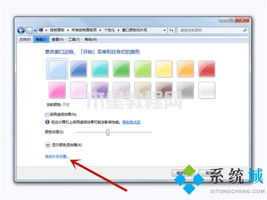 電腦桌面圖標(biāo)間距突然變大怎么恢復(fù) 電腦圖標(biāo)間距太大怎么調(diào)整(圖4)