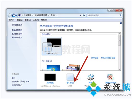 電腦桌面圖標(biāo)間距突然變大怎么恢復(fù) 電腦圖標(biāo)間距太大怎么調(diào)整(圖3)