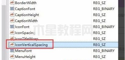 電腦桌面圖標(biāo)間距突然變大怎么恢復(fù) 電腦圖標(biāo)間距太大怎么調(diào)整(圖12)