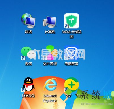 電腦桌面圖標(biāo)間距突然變大怎么恢復(fù) 電腦圖標(biāo)間距太大怎么調(diào)整(圖14)