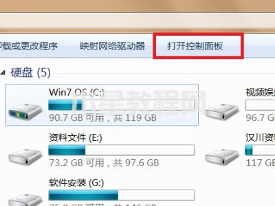 筆記本電腦藍(lán)牙圖標(biāo)不見了怎么辦 藍(lán)牙圖標(biāo)不顯示怎么解決(圖2)