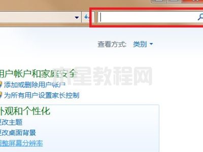 筆記本電腦藍(lán)牙圖標(biāo)不見了怎么辦 藍(lán)牙圖標(biāo)不顯示怎么解決(圖3)