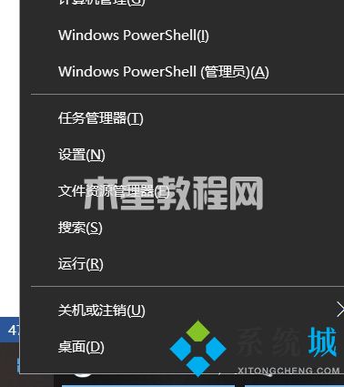 筆記本電腦藍(lán)牙圖標(biāo)不見了怎么辦 藍(lán)牙圖標(biāo)不顯示怎么解決(圖6)