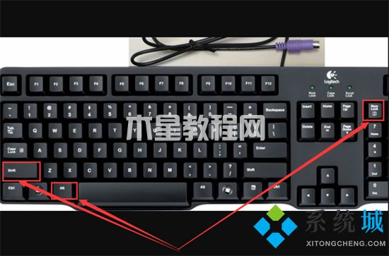 電腦沒有鼠標只有鍵盤怎么用 沒有鼠標怎么用鍵盤控制電腦(圖2)
