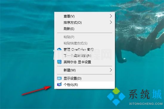 電腦桌面沒有我的電腦怎么辦 電腦沒有此電腦怎么添加(圖6)