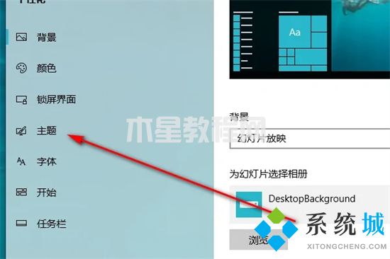 電腦桌面沒有我的電腦怎么辦 電腦沒有此電腦怎么添加(圖7)