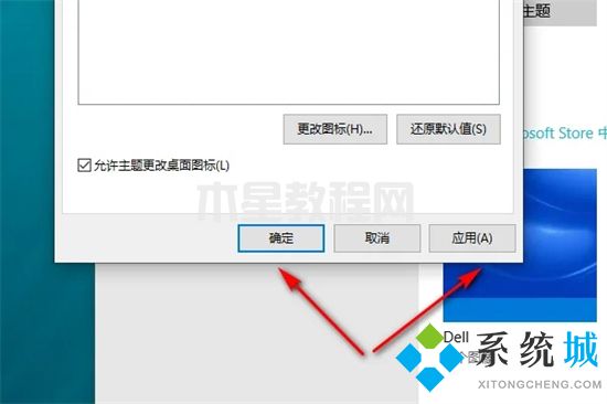 電腦桌面沒有我的電腦怎么辦 電腦沒有此電腦怎么添加(圖10)